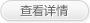 威泰科巴士顯示器產(chǎn)品品質(zhì)好，穩(wěn)定性高且品質(zhì)保障。