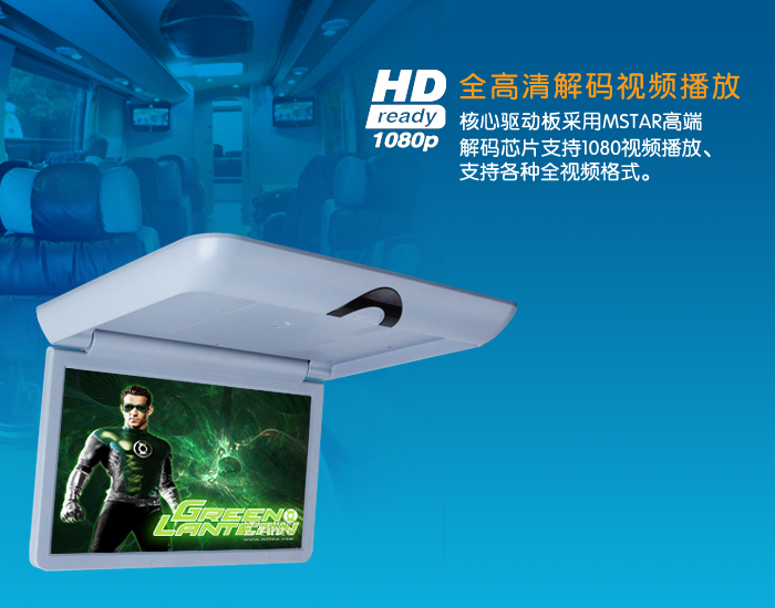 大巴顯示器http://www.89sazf.cn/dbxsq.shtml