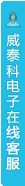 在線(xiàn)客服打開(kāi)